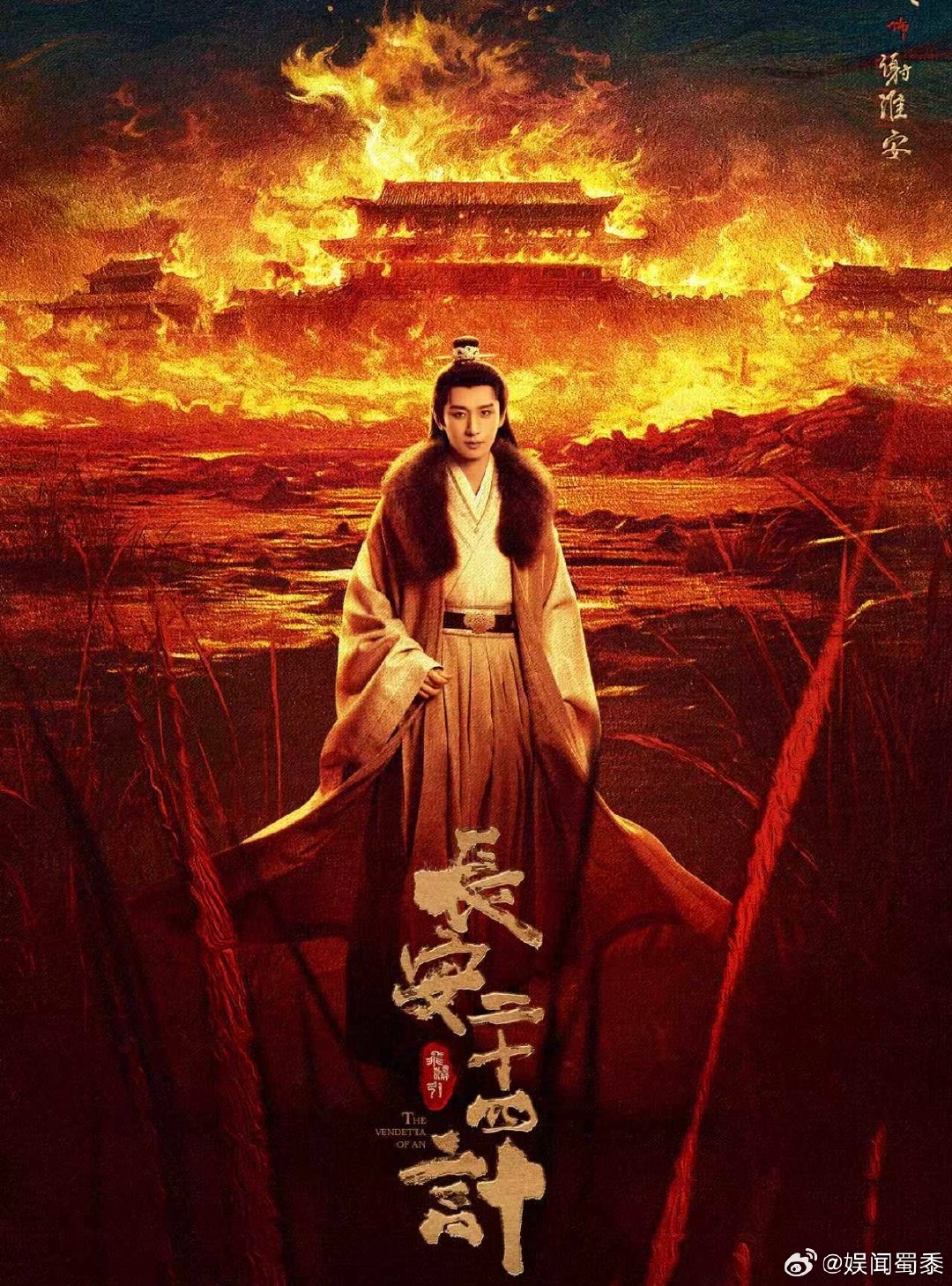 电视剧海报不再是一键复制粘贴了 以前看剧海报都脸盲，现在每部剧的海报都有记忆点！