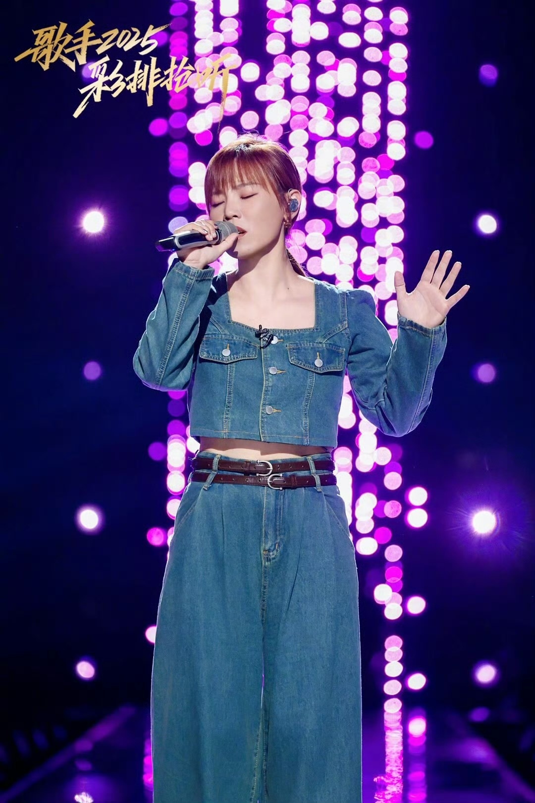 歌手2025第八期揭榜歌手音源：李佳薇《天后》艾莉西亚《Whenever Whe
