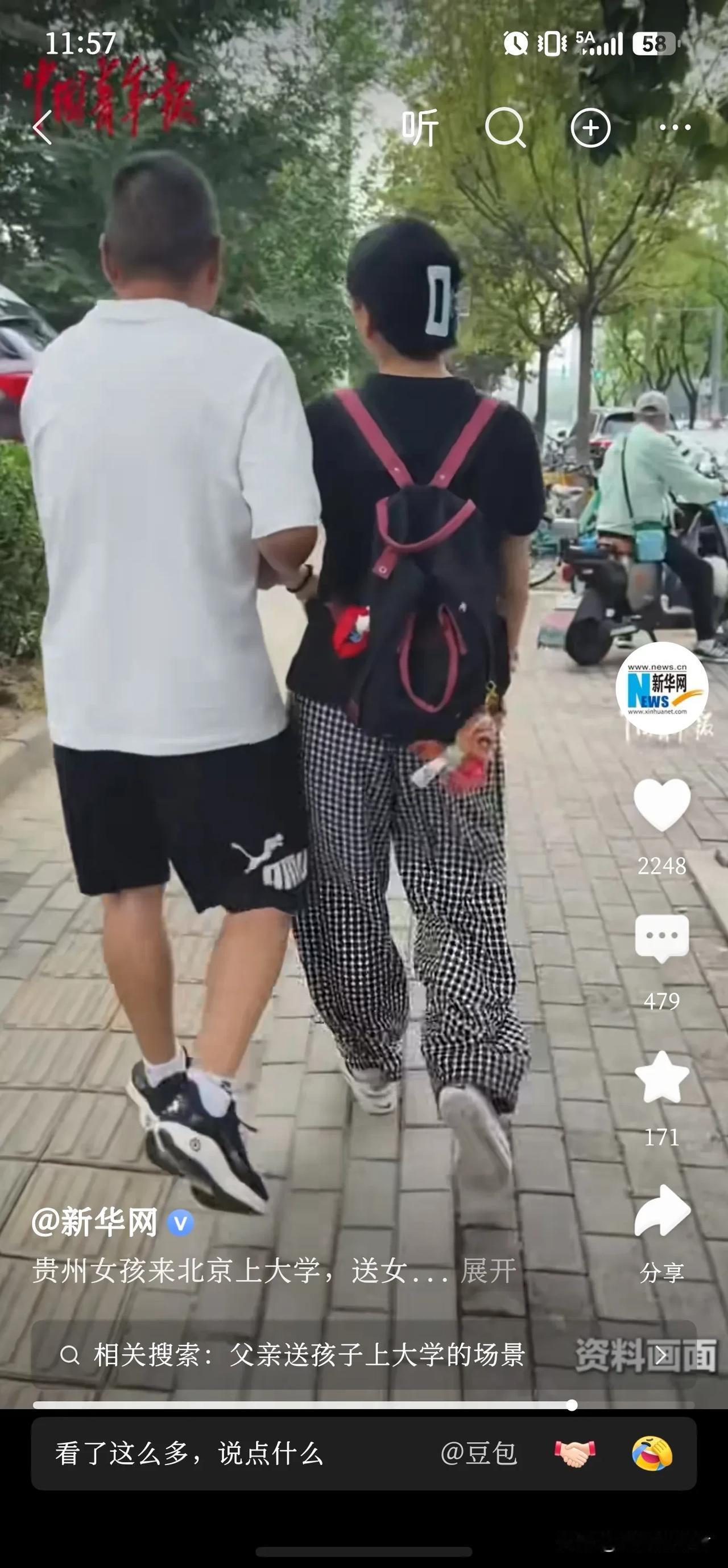 我很感动这样的场景，虽然说子女长大了不得不到外地上学，甚至将来还要结婚成家，与父