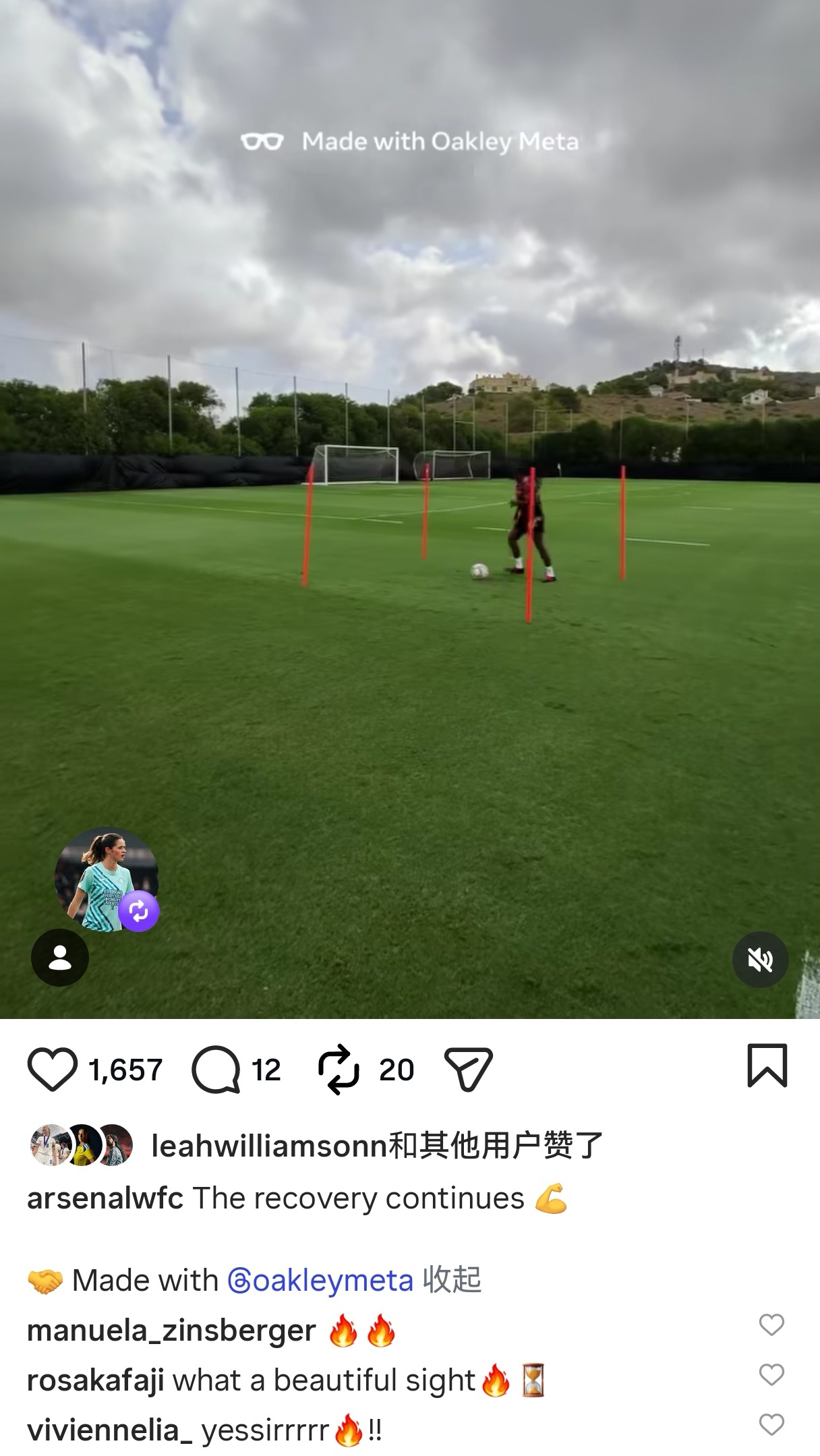 一打开ig我们前厂女都还在转发评论心里暖暖的，once a Gooner, al