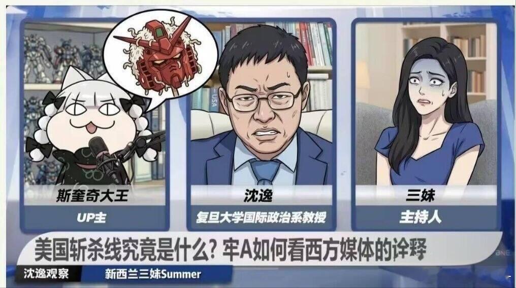 牢A科普美国斩杀线糖霜苹果，没吃过唉算了，不想吃了