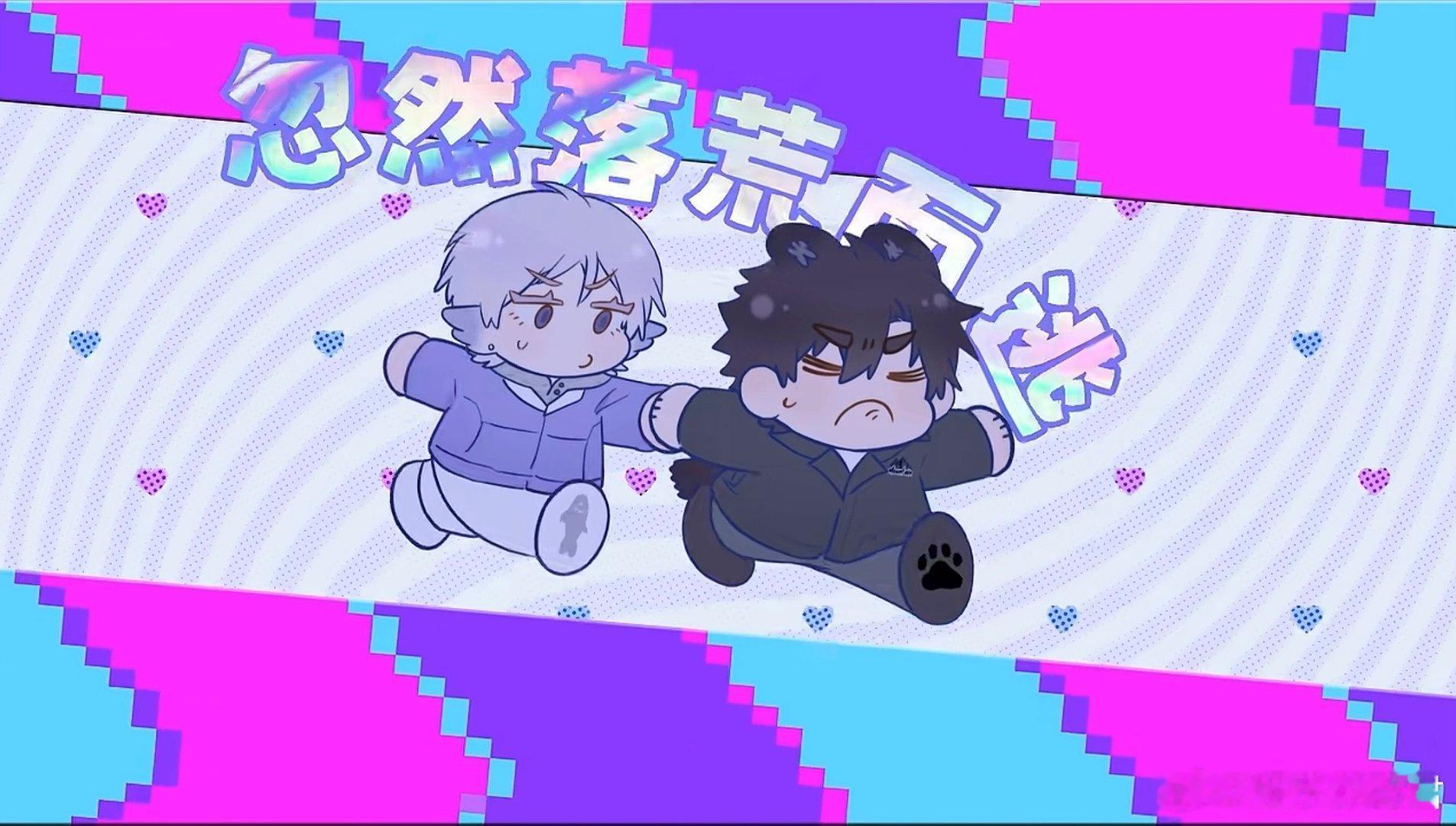 有国漫萌物就不用心理委员了 疲惫生活里的小确幸，就是被国漫里的萌物狠狠治愈。它们