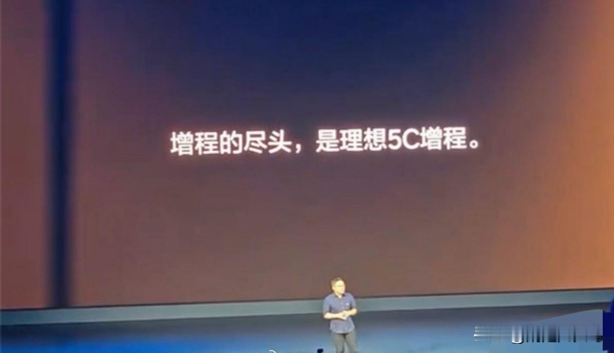 全新理想L8正式上市，看完发布会最大的感受是：理想把“家庭SUV”这条路又往前推