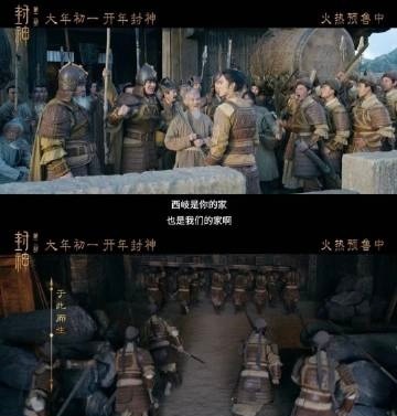 姬发 电车难题姬发站在命运岔口，一边是牵挂的西岐百姓，一边是罪不至死的邓婵玉。他