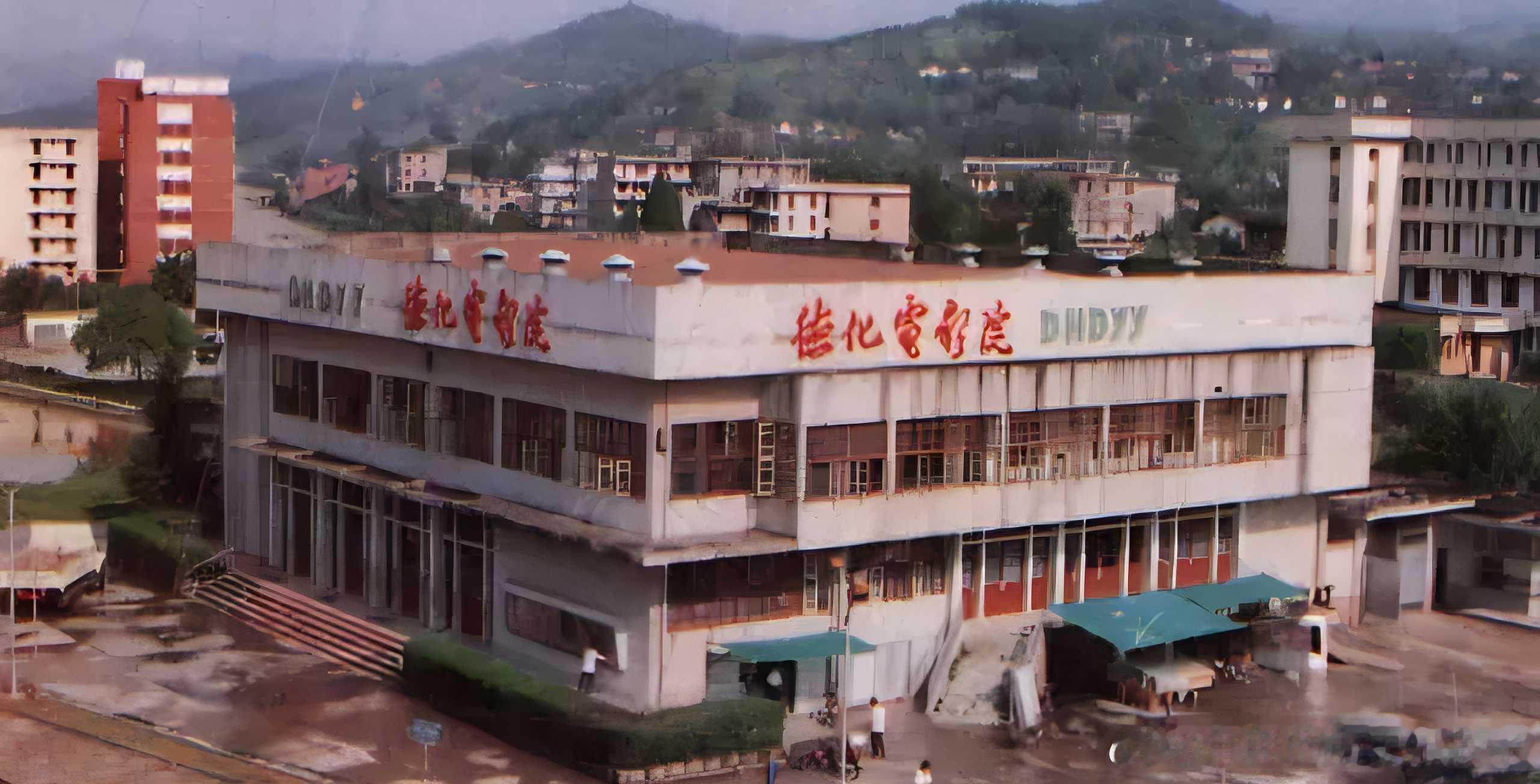八十年代 福建泉州德化县老德化电影院老照片