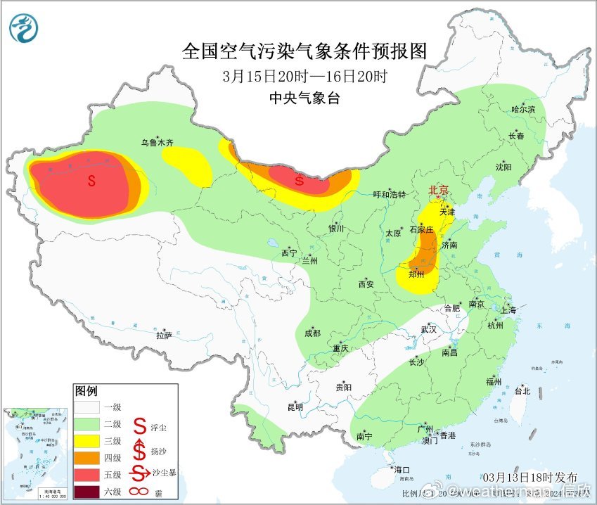 【雾 霾 沙尘】从今天17时观测和空气质量看，在河南山西山东河北北京天津还有霾。