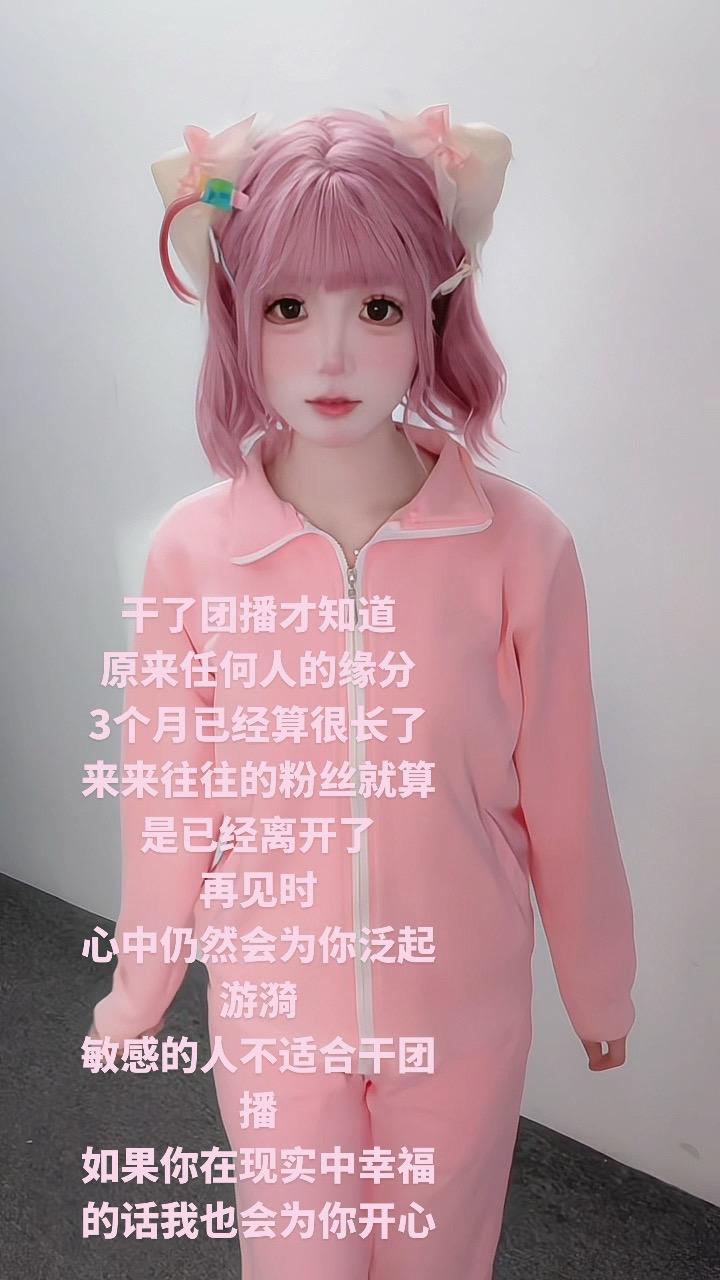 人与人之间的羁绊太深是会掉眼泪的哦。