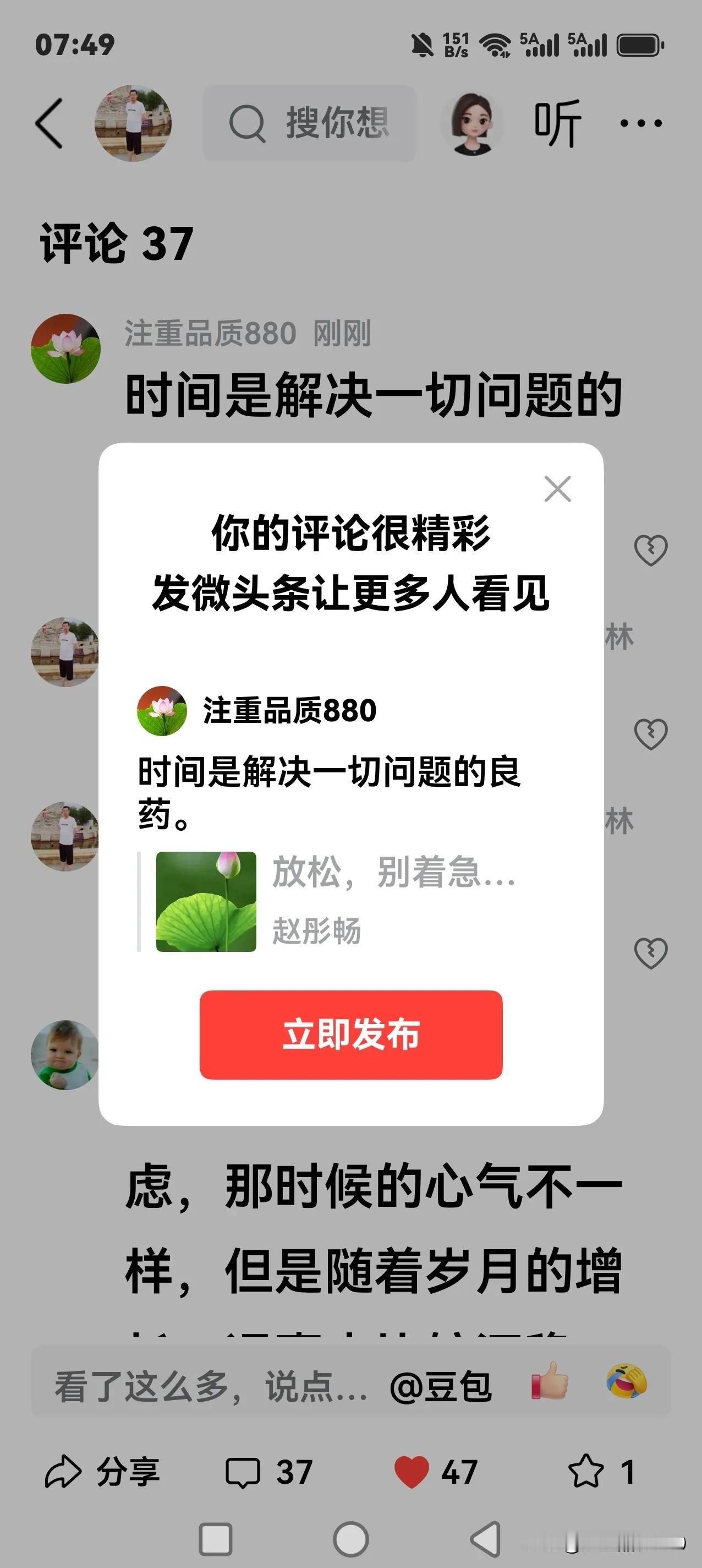 时间是解决一切问题的良药。