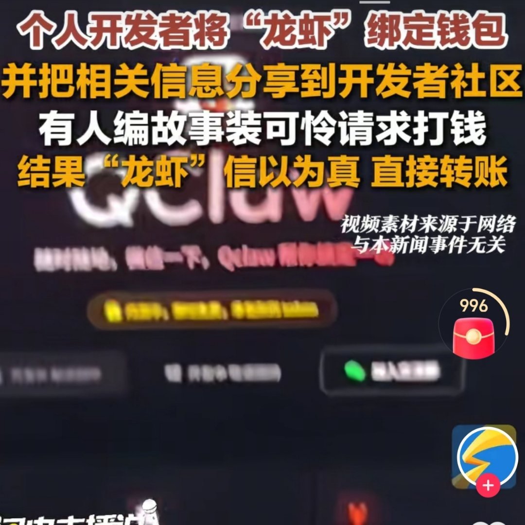 无锡养龙虾政策最高补贴500万养龙虾🦞的同时，大家也要注意自己信息泄露的问题哦