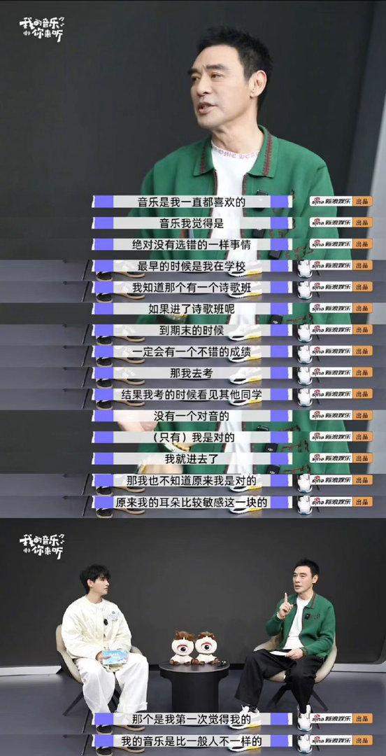 姚琛把钱锟方灿陈昊宇凑一起了从唱跳到跨界演戏，姚琛看得很通透，不是走捷径，而是踏