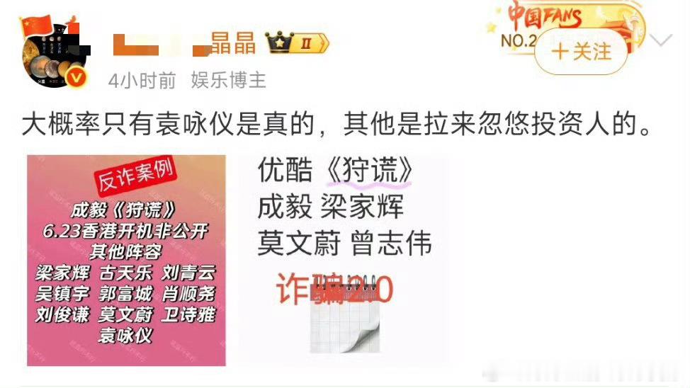 下水道开始破防了，又要打时间差是吧，立帖为证，到时候就要你好看。