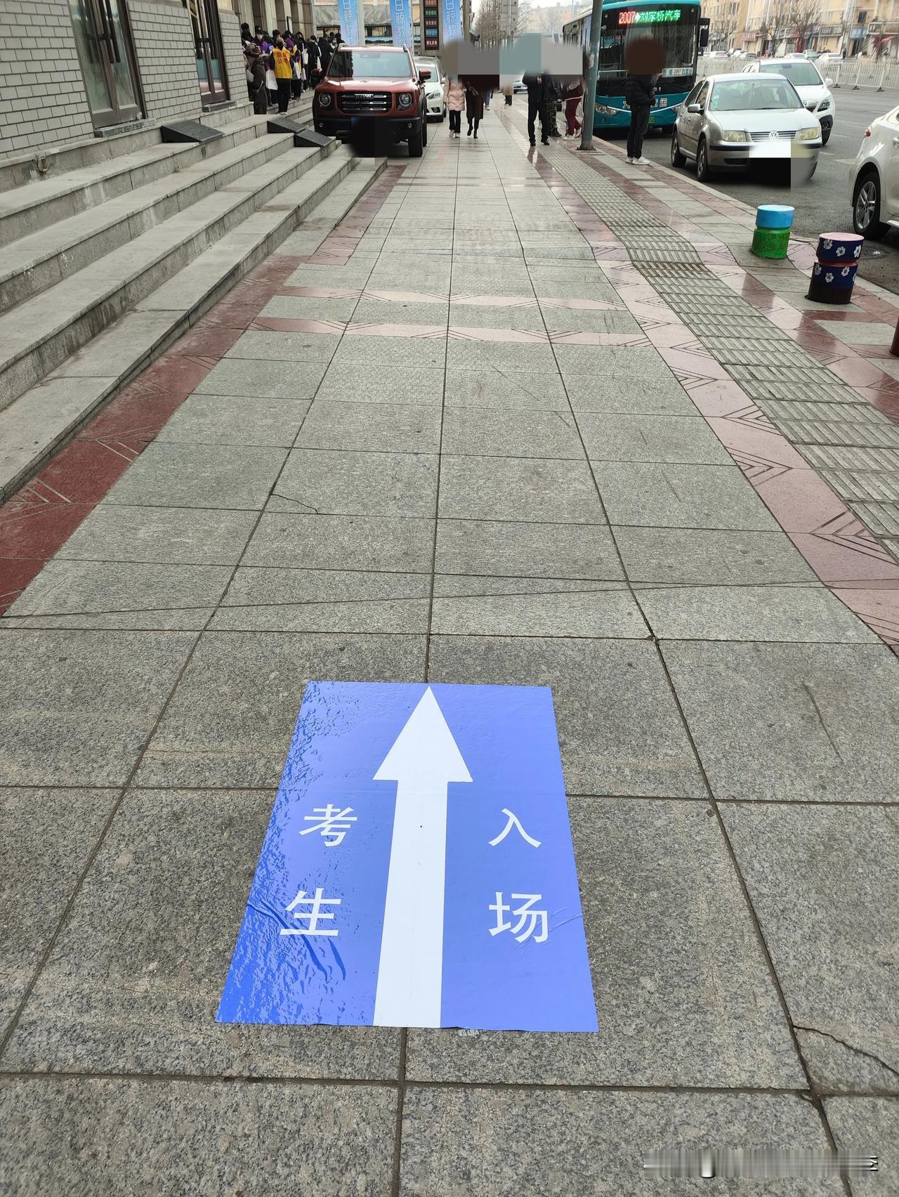 今天是公务员考试吧
早上路过周水前商业学校发现很多年轻人在这排队，横幅上写着20
