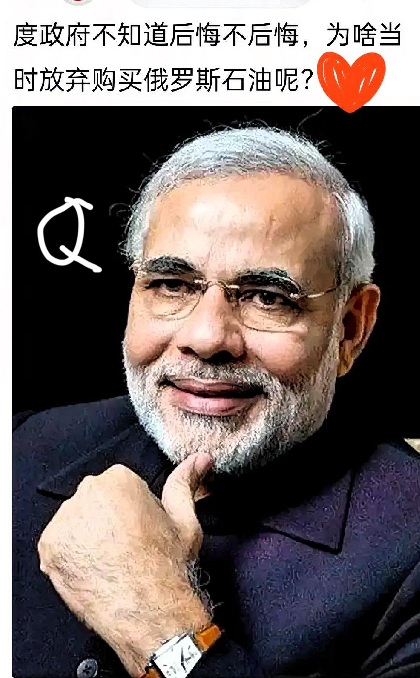 3月25号，印度一口气找俄罗斯订了6000万桶石油。说是下个月必须交货，急着用它
