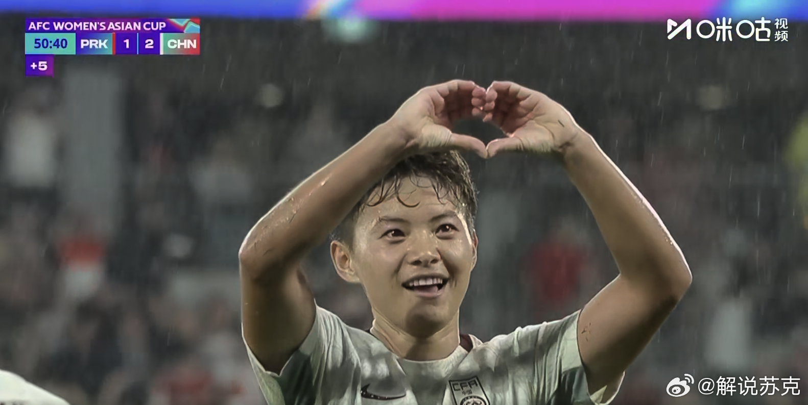 霜姐！！！！！！！！！！中国女足vs朝鲜女足