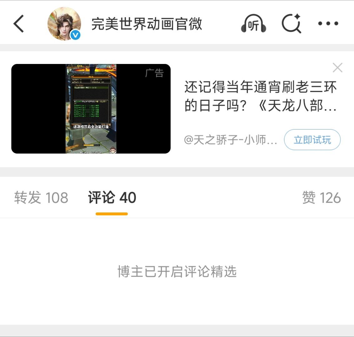 完犊子运营工作效率不行上班摸鱼呢还是连一条都精选不出来