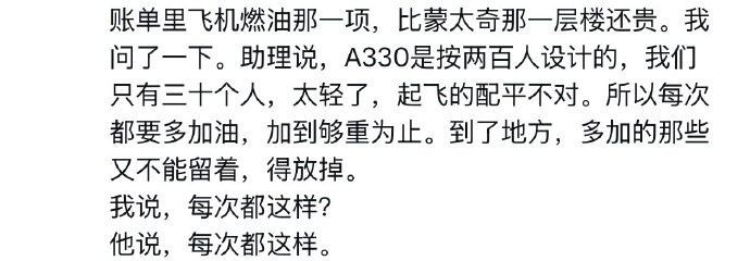 这一段非常的ai啊，新概念男怎么连小作文都要ai润色了，文笔退化了吗 ​​​