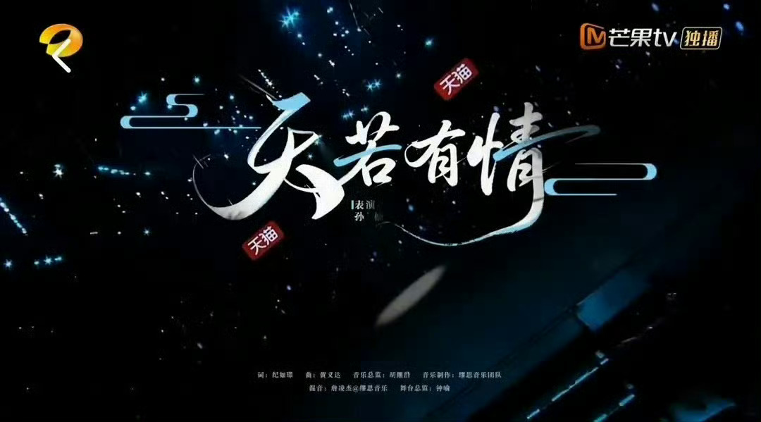网友问：为什么田栩宁“一剪没”，大家这么认为呢？🙉
