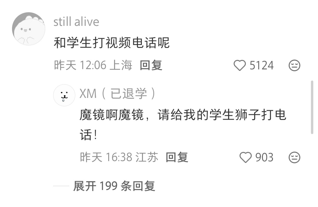 怎么能说小猫的坏话呢 
