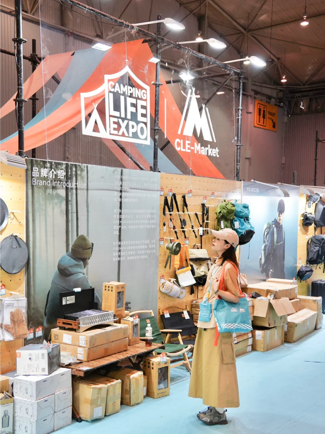 成都成都！！开了开了！！户外补给站！！！