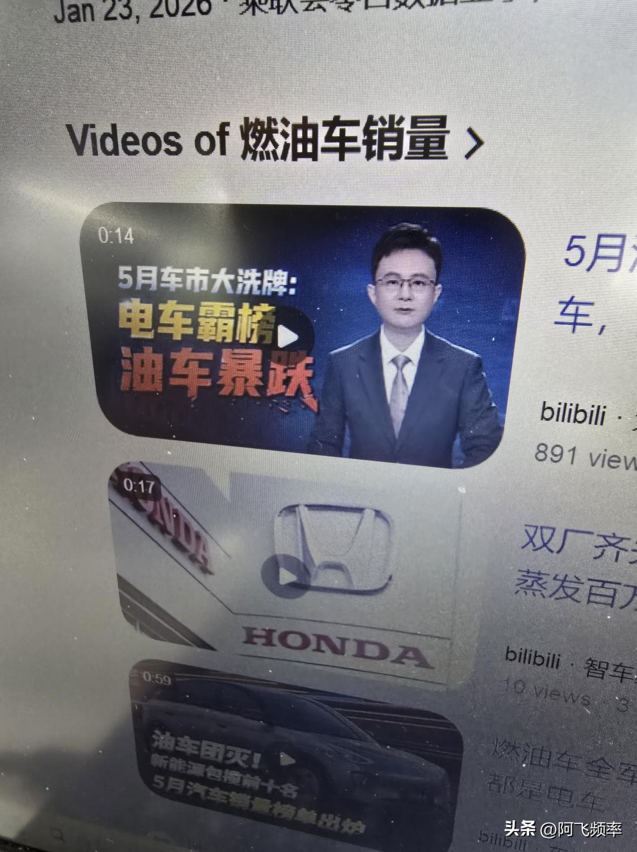 这几天铺天盖地，燃油车完蛋了的销量新闻
自从5月份中国大陆新车销量公布之后，新能