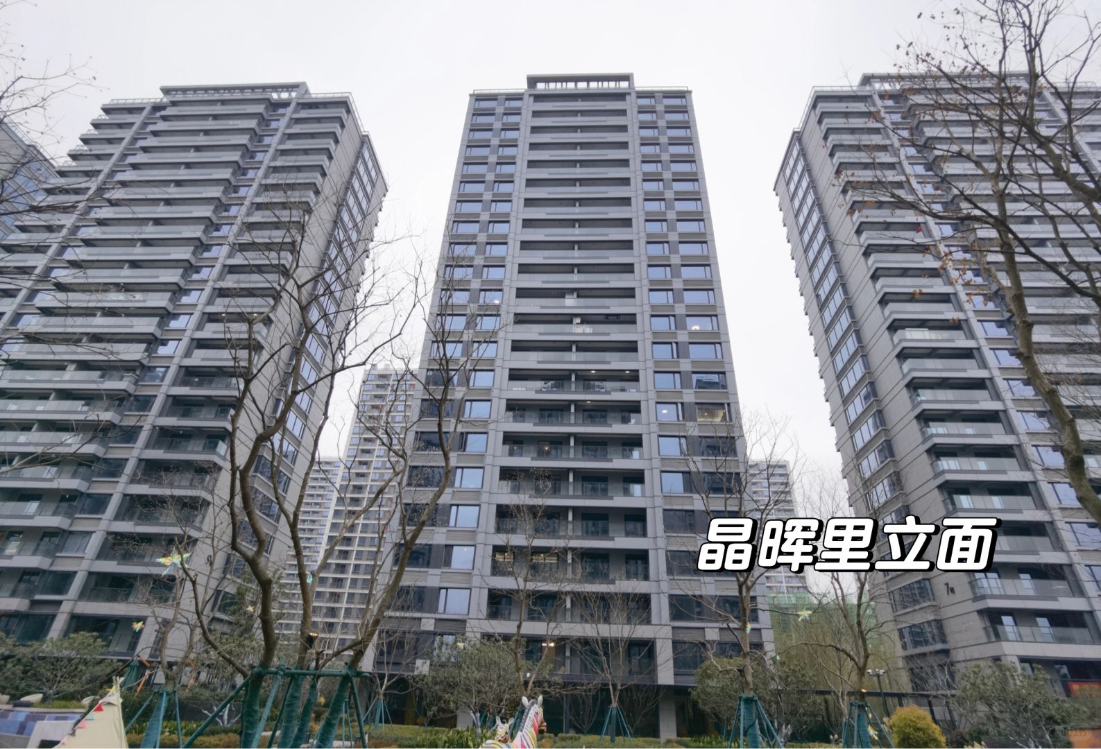 确实有差距！星创铁北双子星交付测评