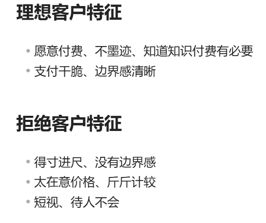 做任何生意都不要先框住思维，总有人有需求最近做的AI变现咨询，我强调最多次的一句