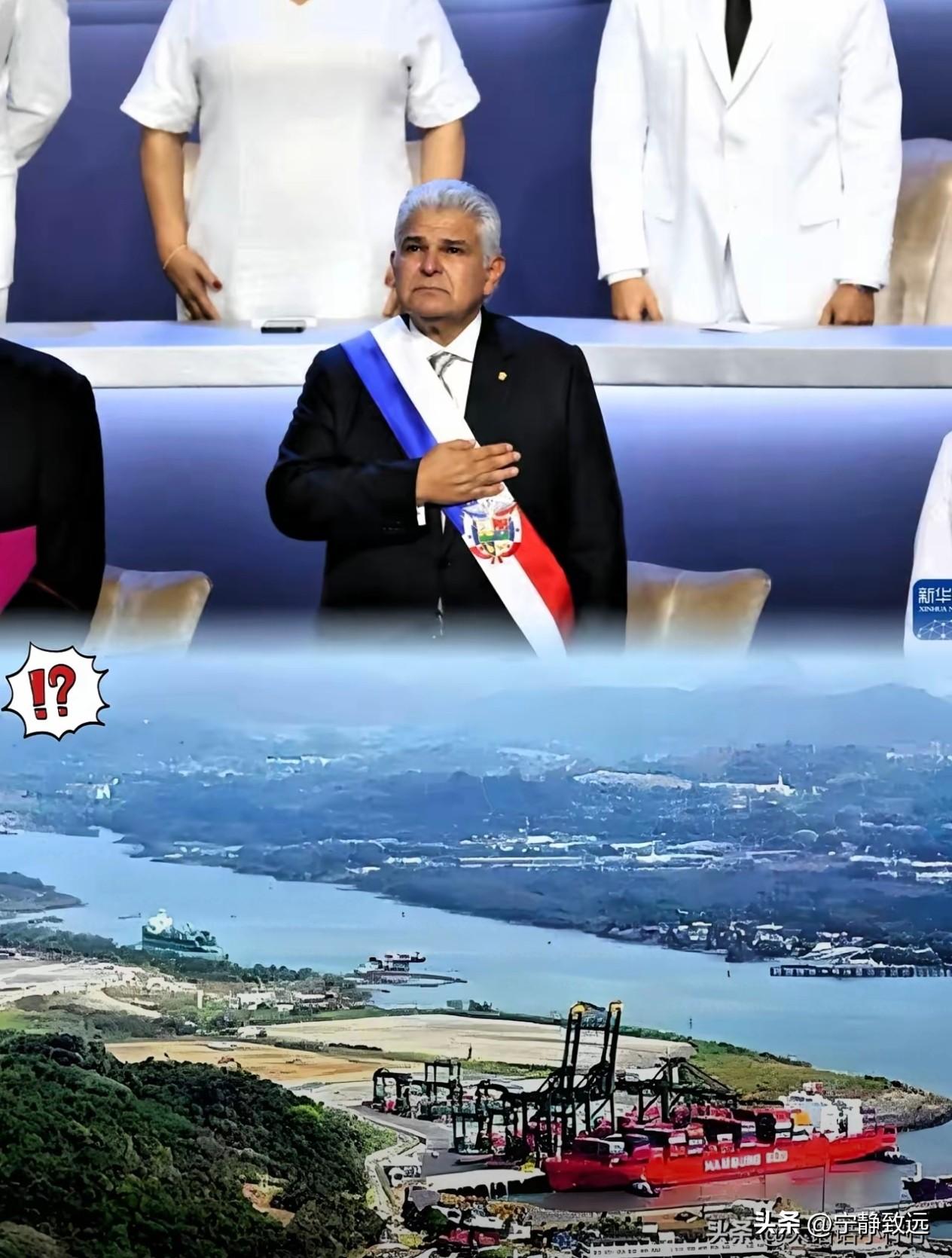 巴拿马彻底玩脱！

强行收走长和的港口经营权，本以为可以捞一笔，没想到反而成了烫