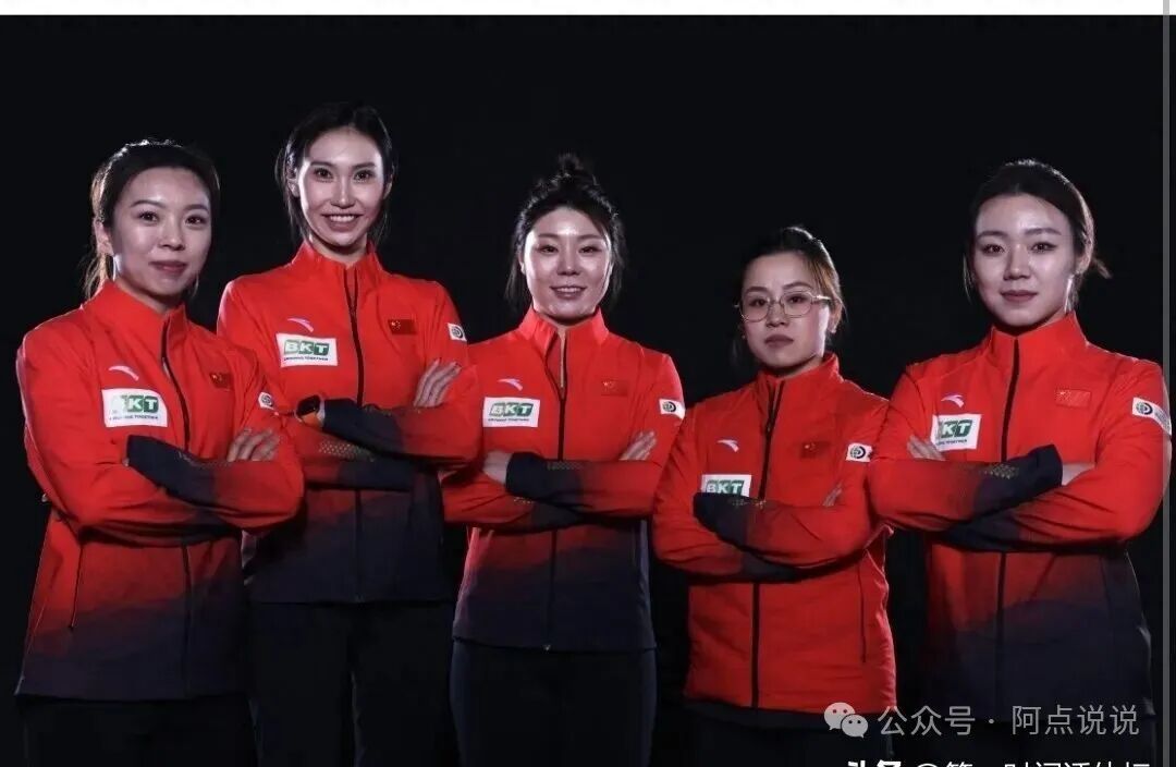 米兰冬奥会 上，被寄予厚望的中国女子冰壶队，最终表现惨淡，以垫底成绩收官。紧接着
