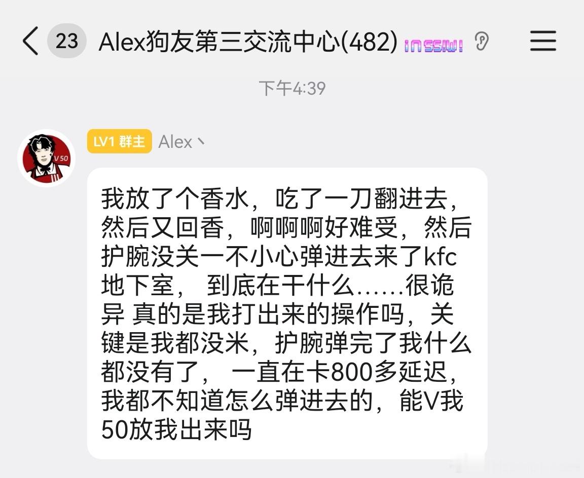 灰烬Alex 狗丽轮流转，今天到三群到底有多少疯狂星期四文案，目前还没有重复的?