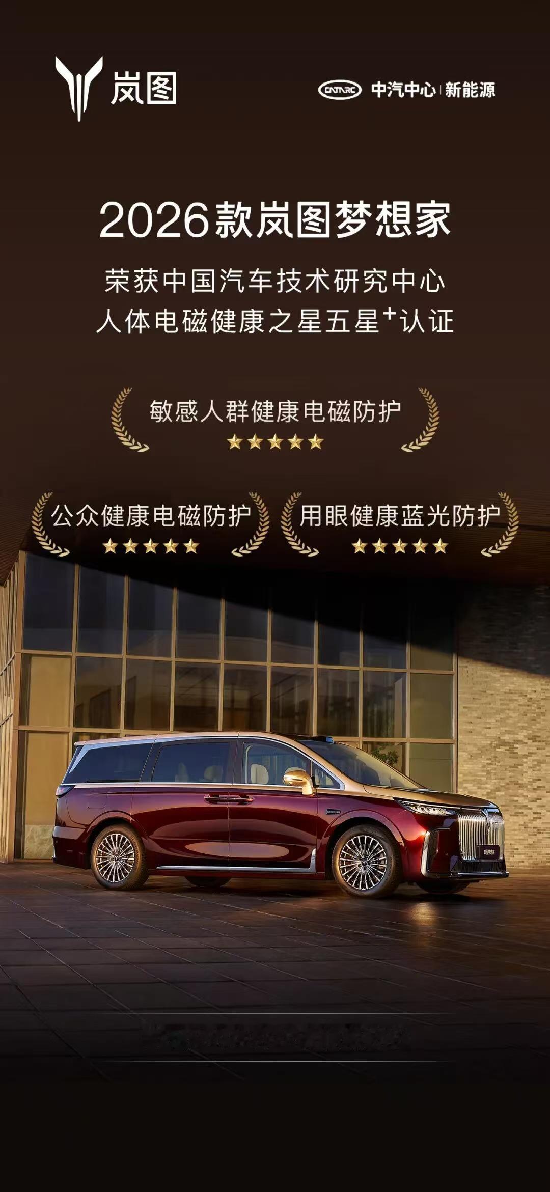 【来自懂车帝车友圈】