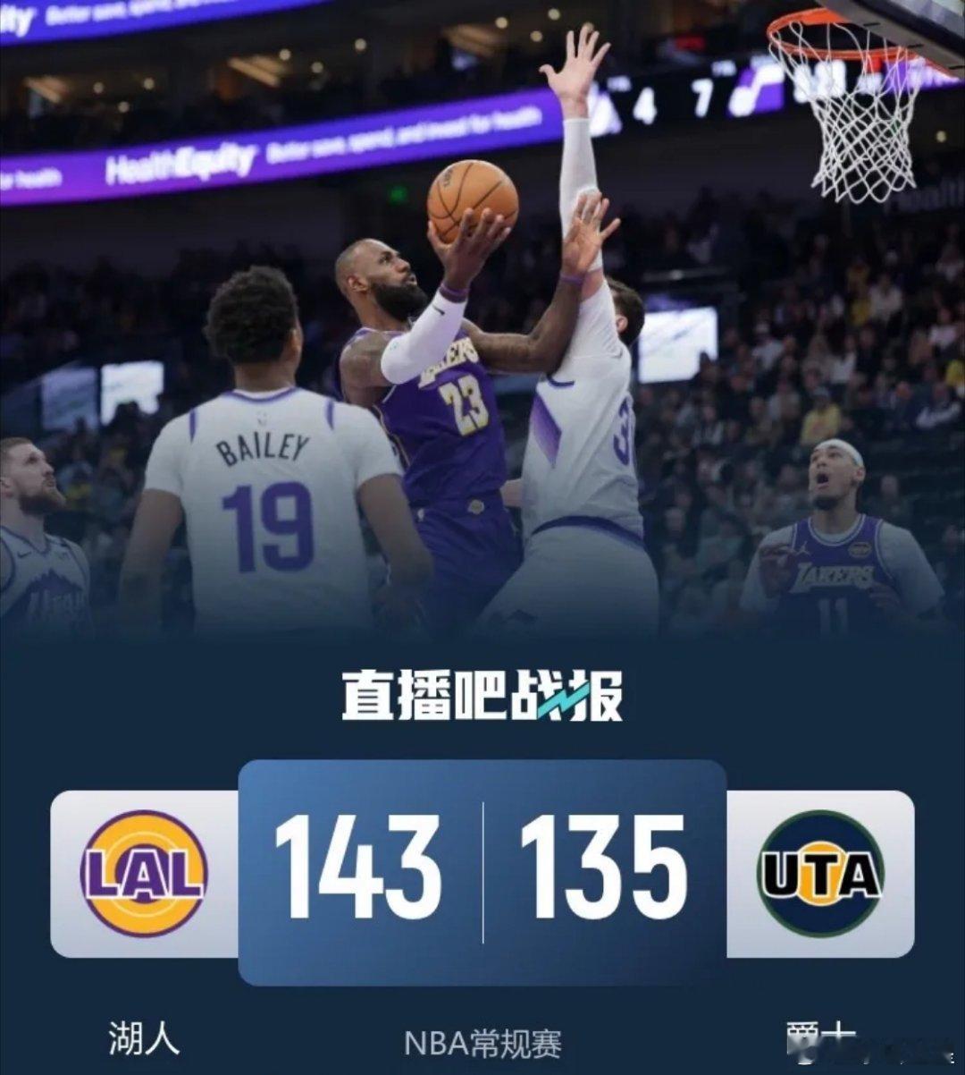 🏀 拒绝爆冷，稳稳收割。这才是成熟强队该有的样子。       战胜爵士，看似
