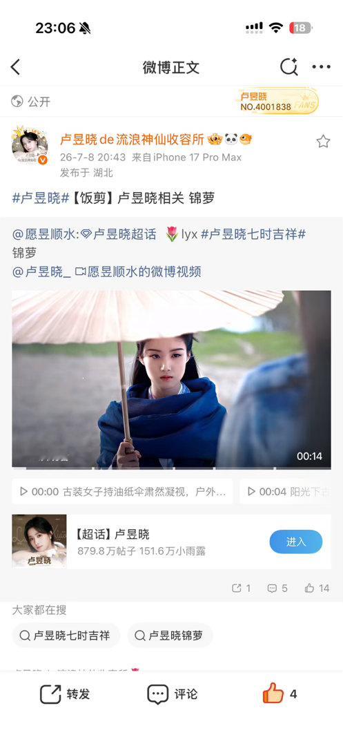 感谢！ 