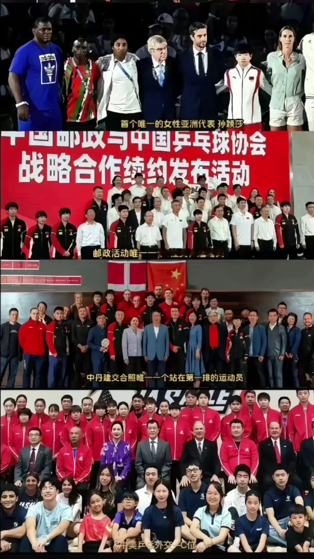 这张图的站位真的夯到爆，谁懂孙颖莎的含金量，有人可以看懂孙颖莎的重要程度啊，实打