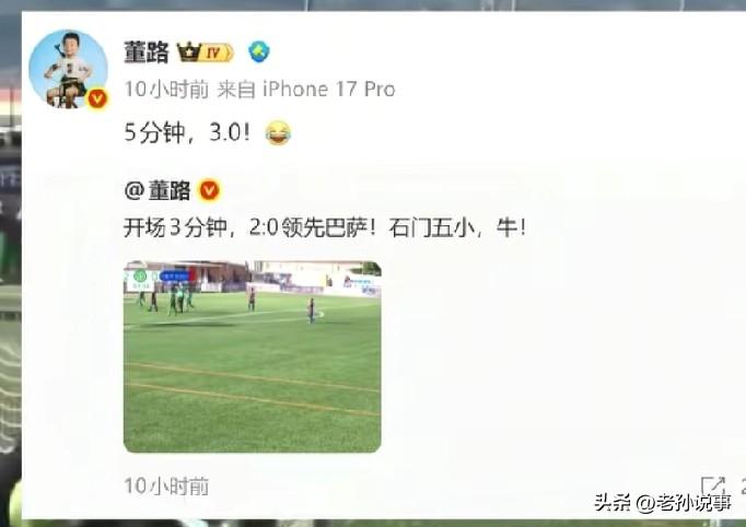 再次打脸，董路力挺！ 6月12日，潇湘晨报·晨视频报道，湖南常德石门五小U9足球