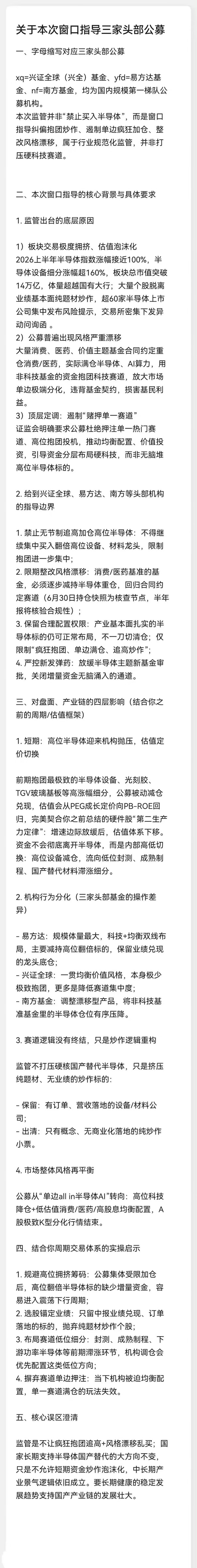窗口指导了。。。 
