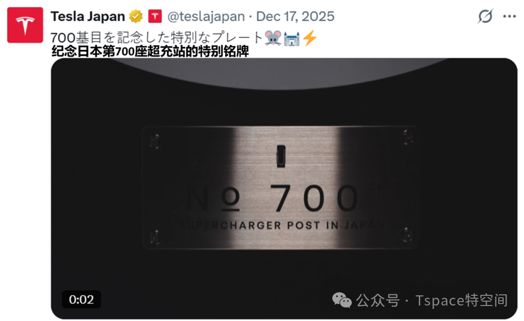 特斯拉全球第7.5万根超级充电桩落地亚洲，V4超充桩正加速布局多个中国城市202