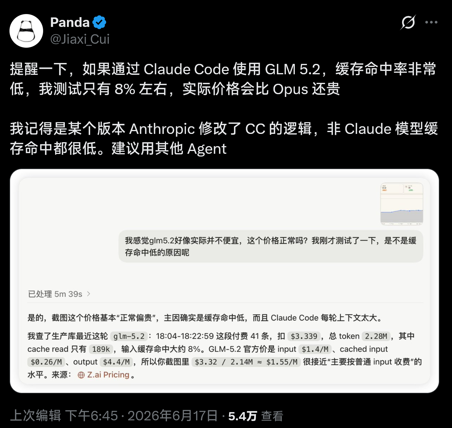 通过 Claude Code 使用 GLM 5.2，缓存命中率非常低解决方法参见