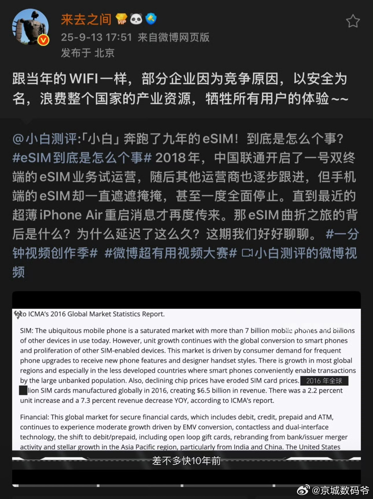 夹总太直白了[good][good][good] ​​​