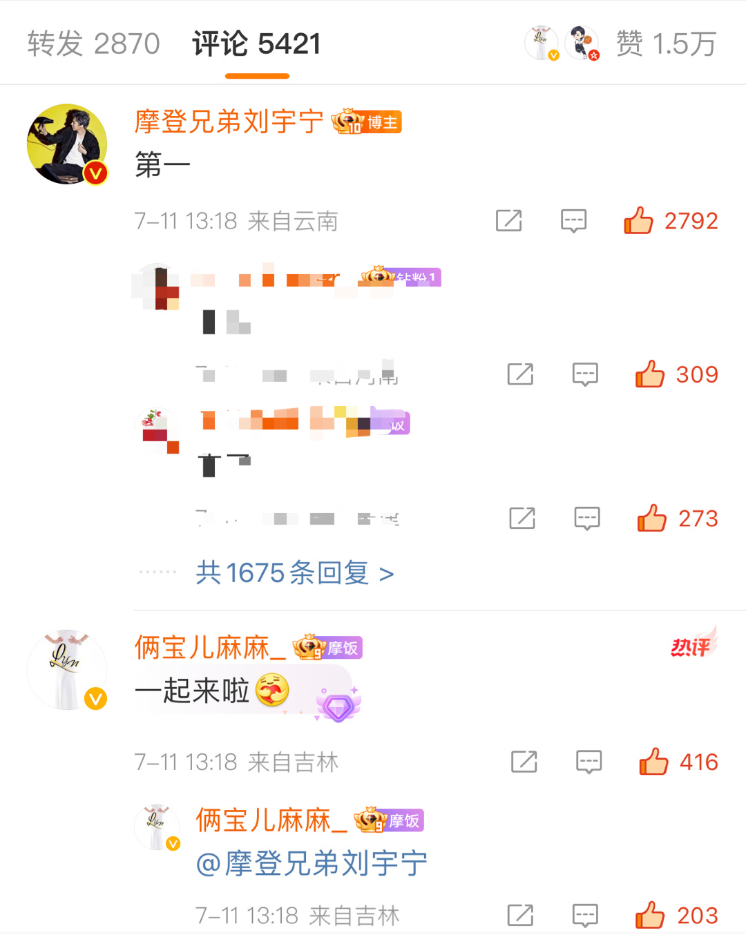 被宁抢了第一我心甘情愿😂