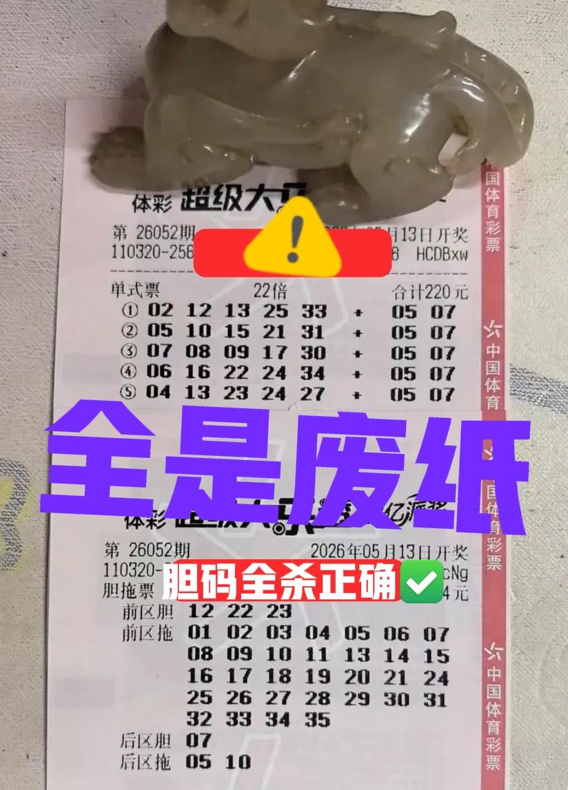 大佬这一次又失算了，主任是要搓搓他的锐气吗？最近主任下手真狠，胆码全被杀光了[捂