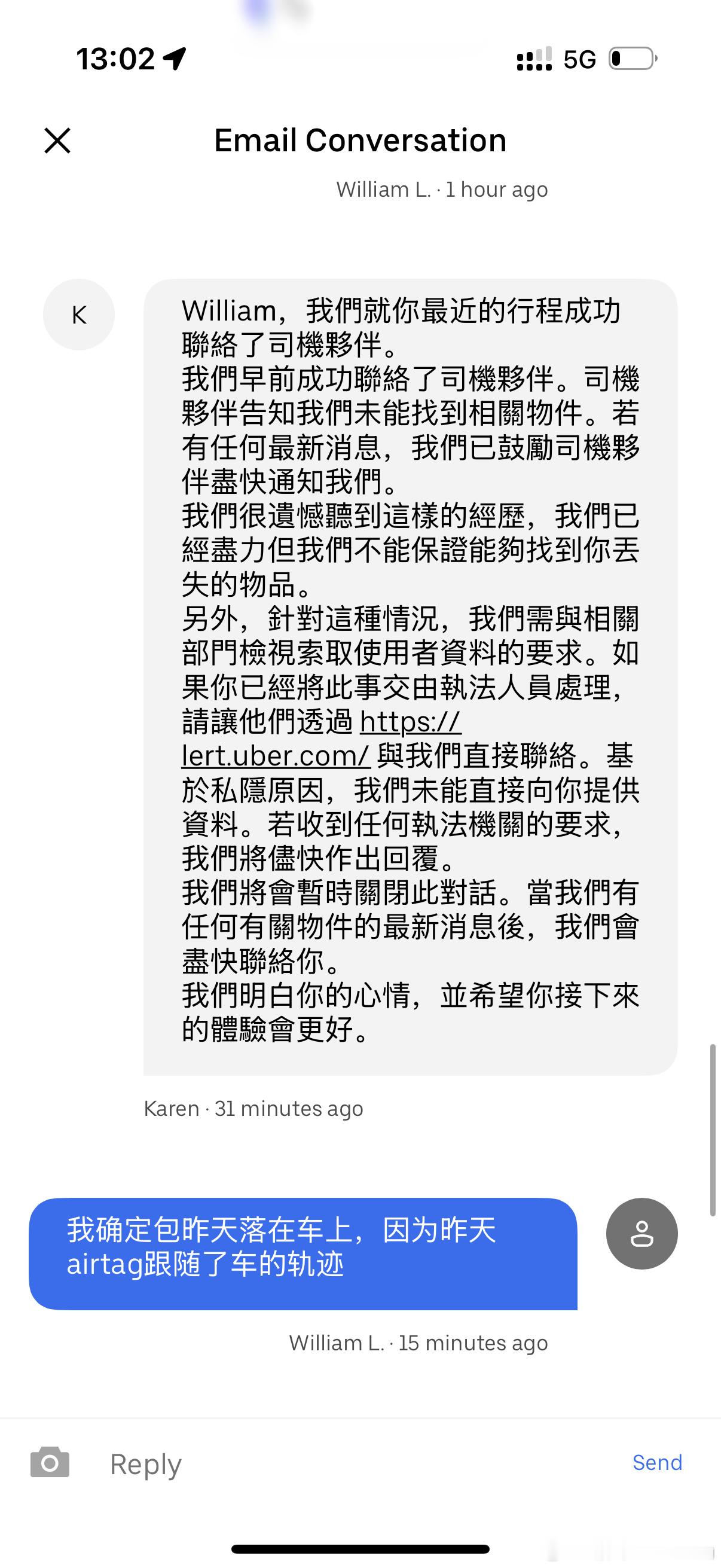 好消息不用补办证件了：坏消息，包和钱证件夹都没了 ​​​