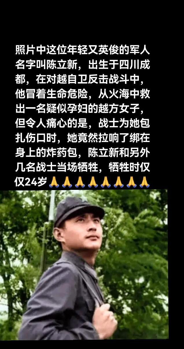 他的英勇事迹永远铭刻在我们心中令万人敬仰