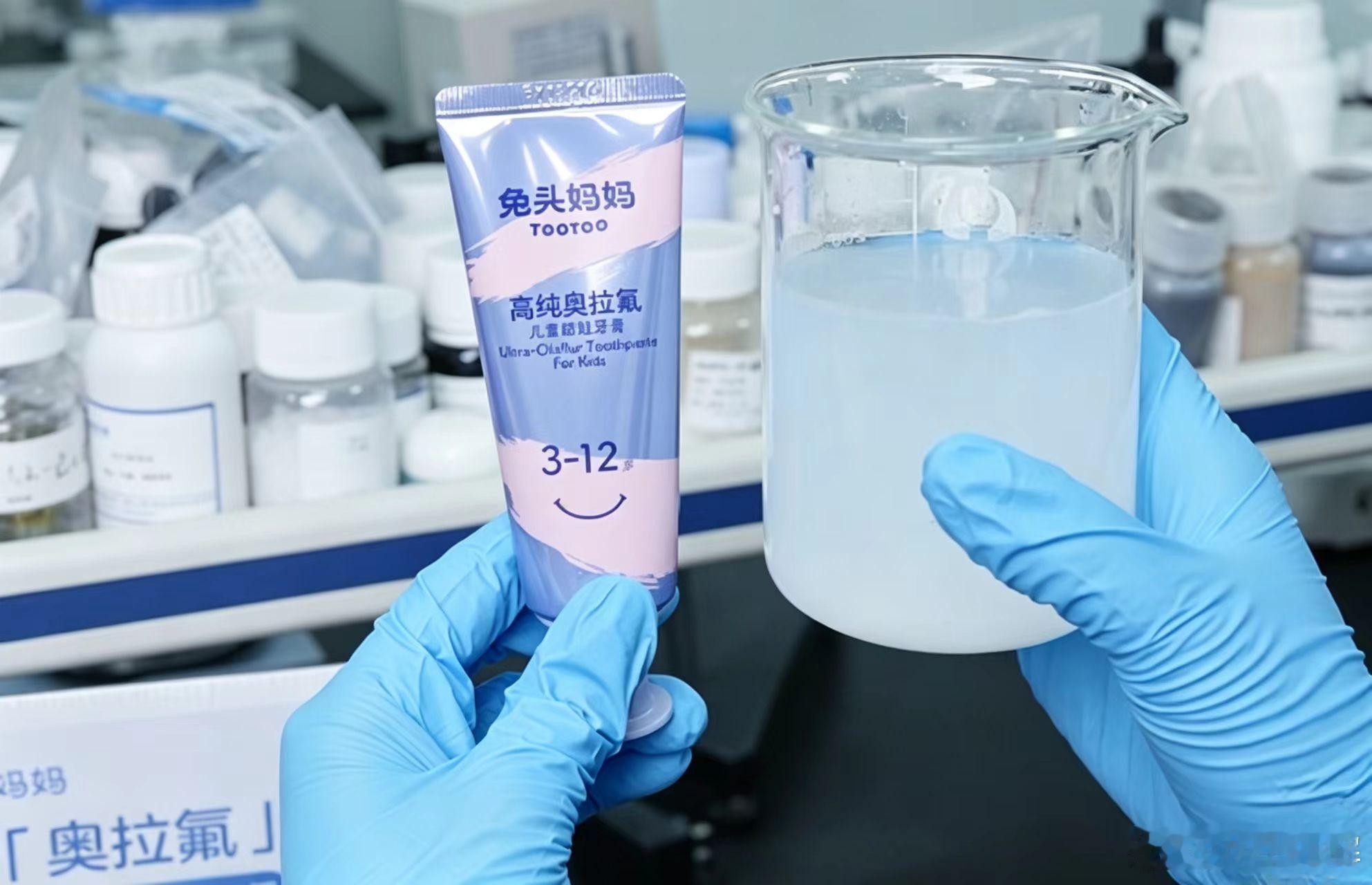 一生两口牙真不够用国货崛起！兔头妈妈98%高纯度奥拉氟牙膏，打破进口依赖，防蛀性