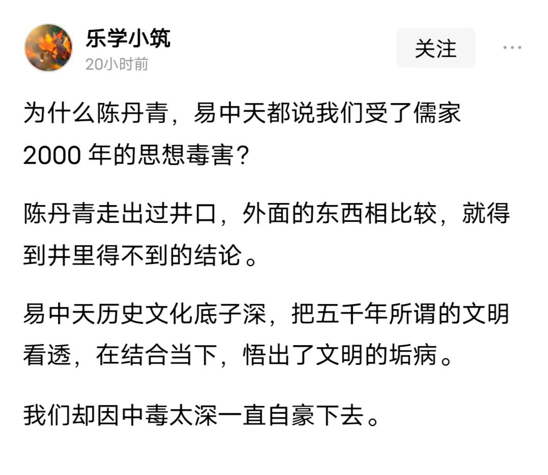 站在自私自利的角度去看，两个人观点没有错！
站在整体民族发展的必然过程去看，两个