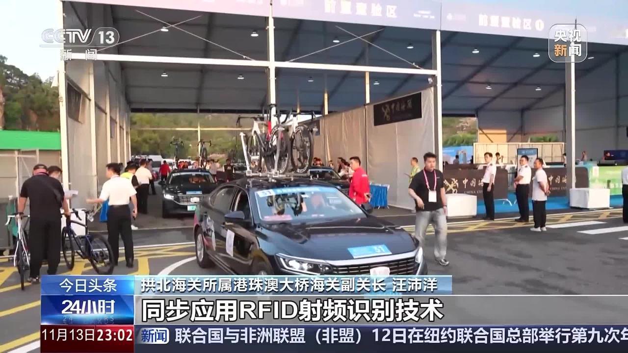 从赛事“小联通”看湾区“大联通”

当全运会跨境自行车队6次无感穿越粤港澳口岸，