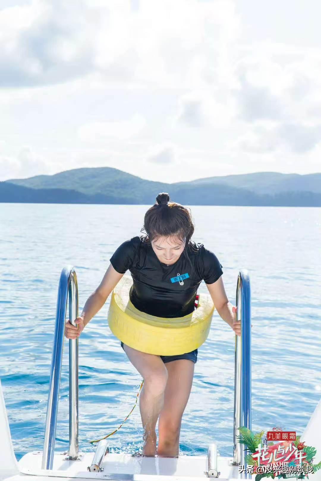 江疏影综艺节目