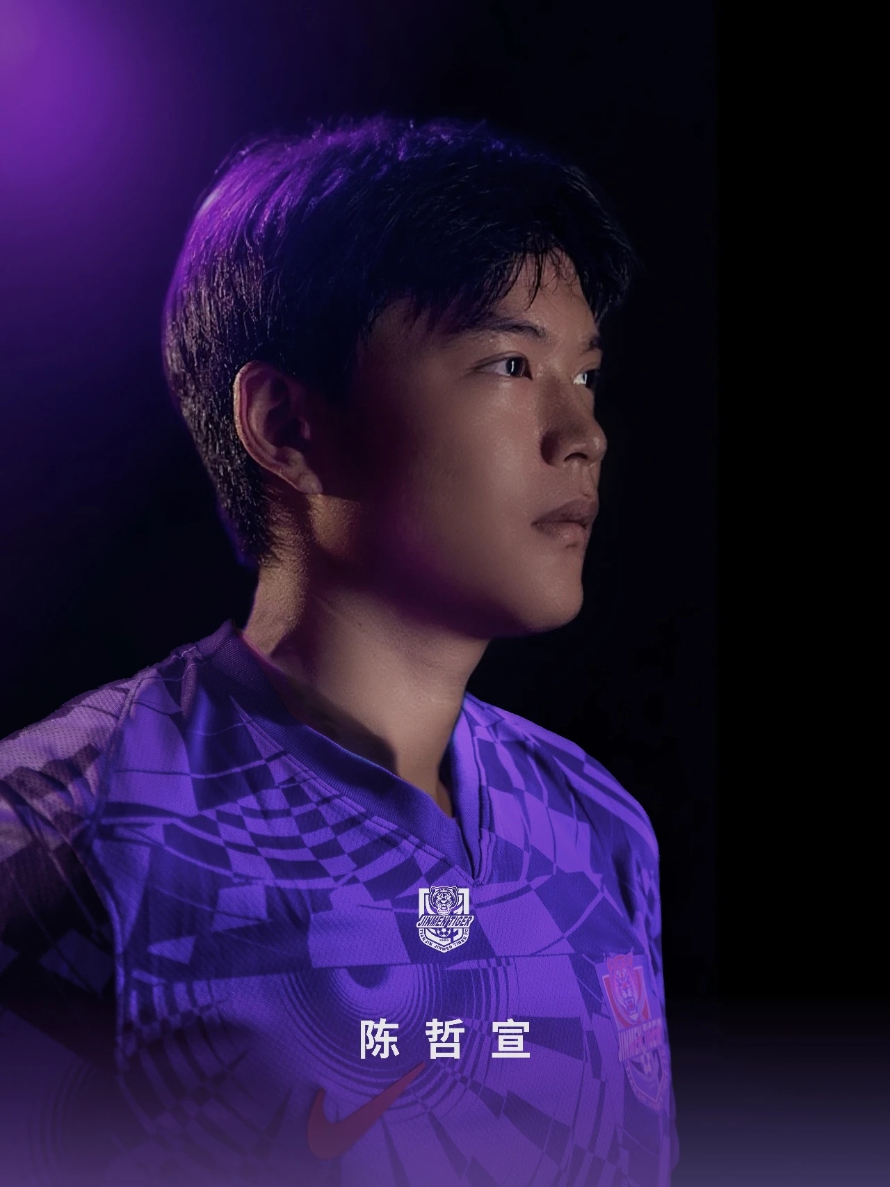 【今球讲】天津津门虎[超话]紫气新来[心]欢迎陈哲宣，李嗣镕，吕佳强加入津门虎。