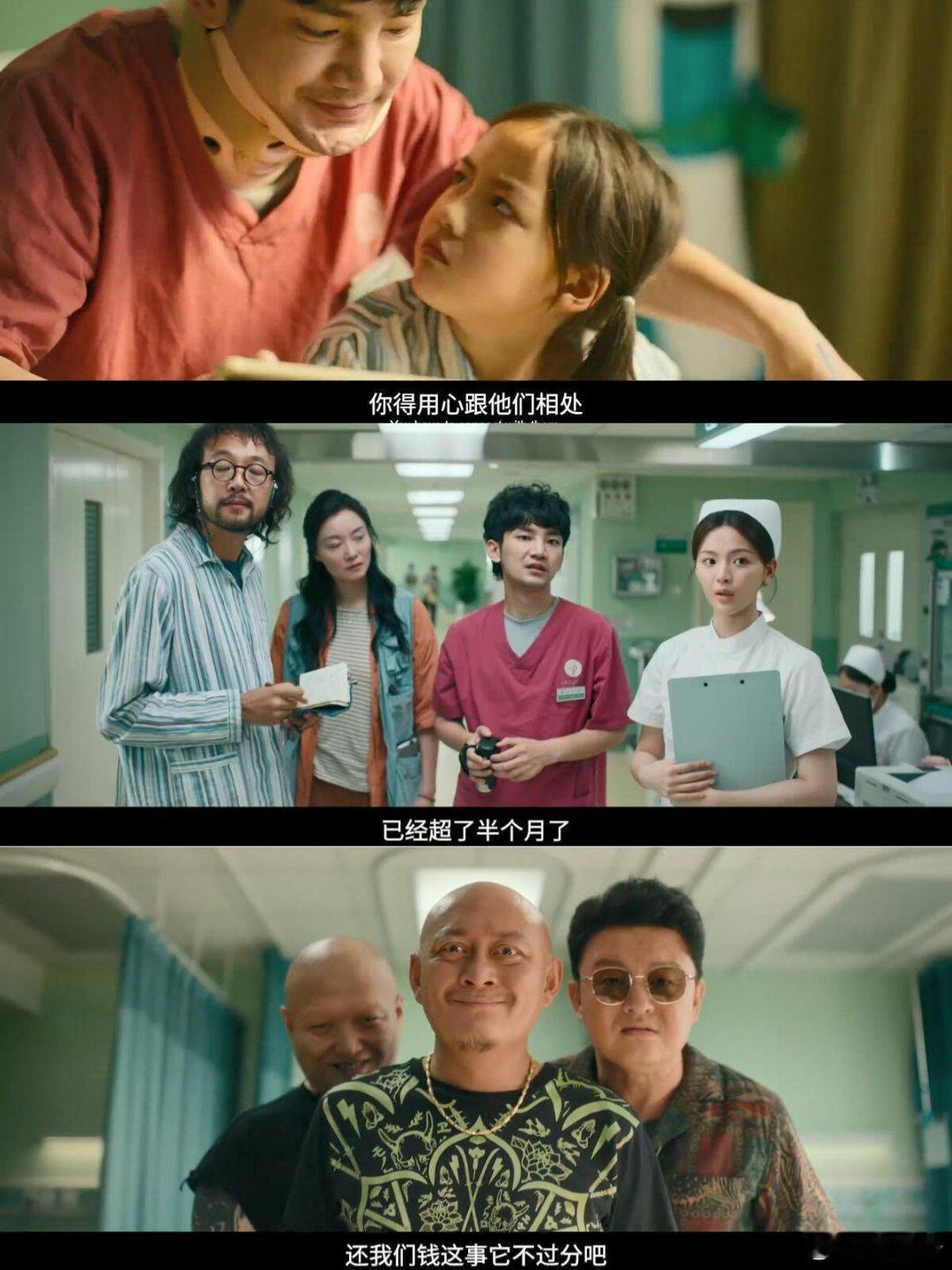 逐梦亚军大银幕合体10间敢死队里的杨超越 终于等到蒋龙张弛大银幕合体，逐梦亚军的