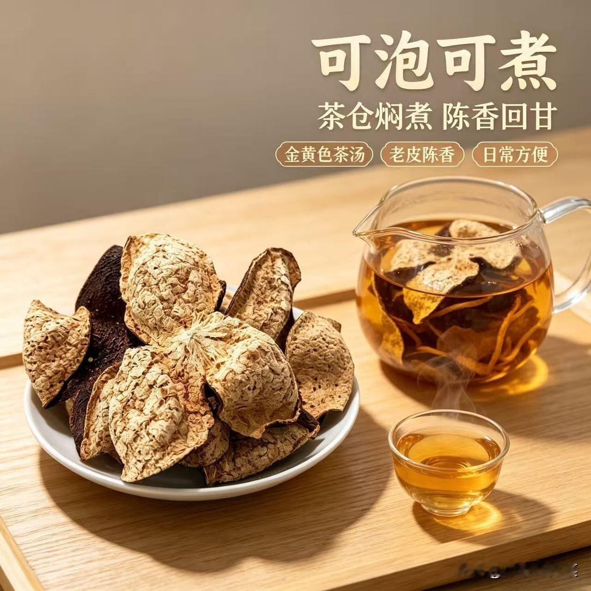 十个人里面九个不清楚！桂圆配上一小块陈皮，老一辈传下来的简单小法子
 不知道大伙