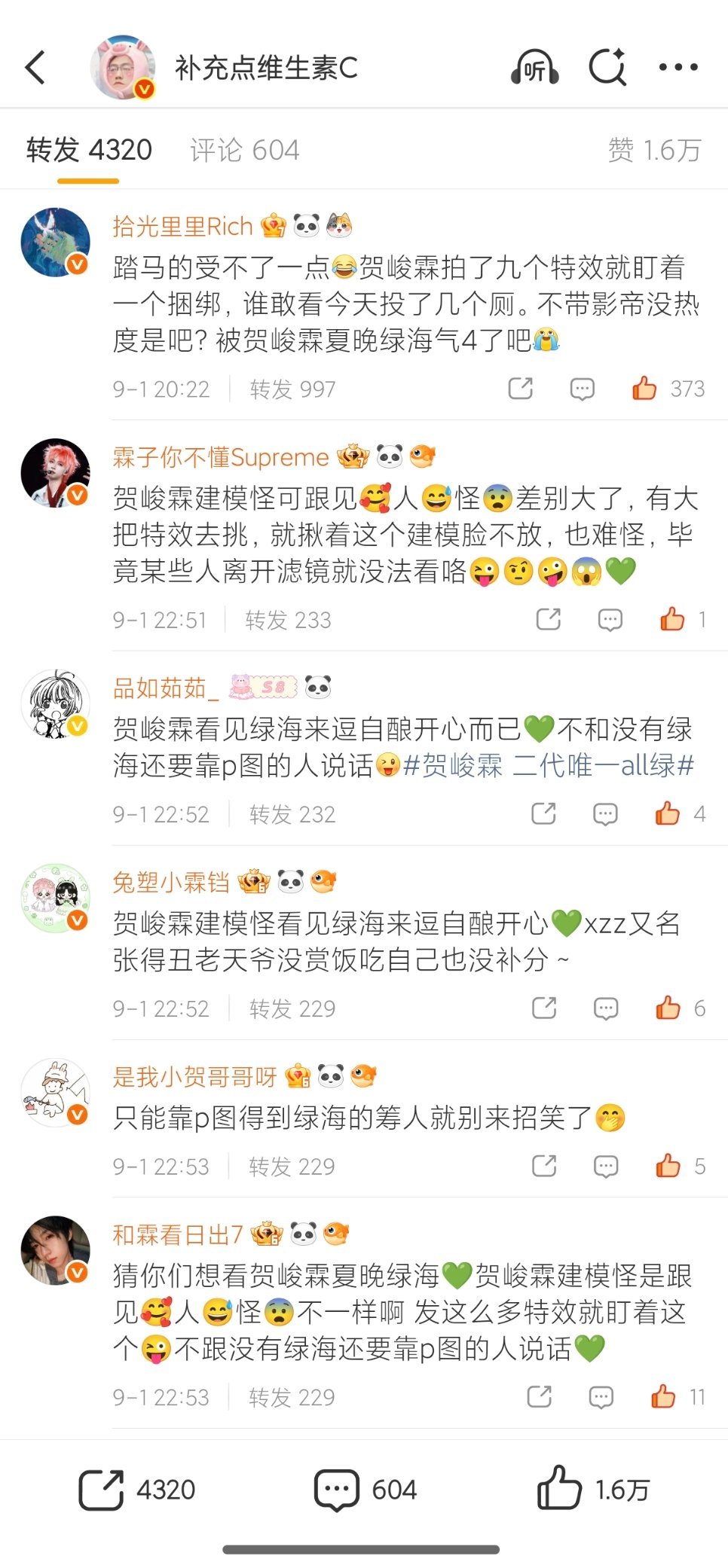 撩架樱子娘除了被樱子娘屠光还有第二个选择吗？[疑问]张真源楼倒一 、张真源 楼抽